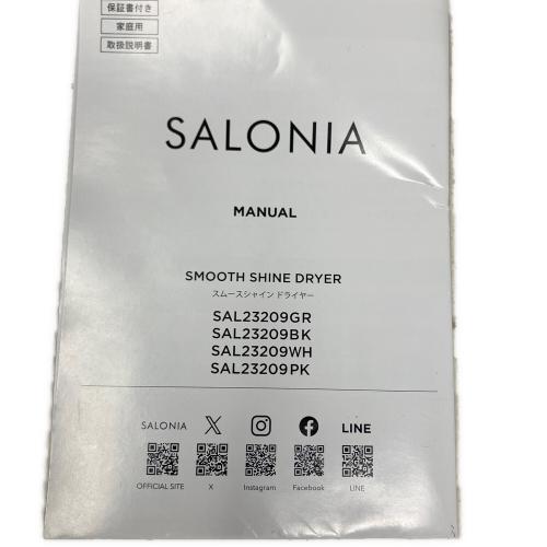 SALONIA (サロニア) ドライヤー SAL23209PK