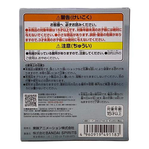 フィギュア ワールドコレクタブルフィギュア 麦わらストア ALL ABOARD ギア5