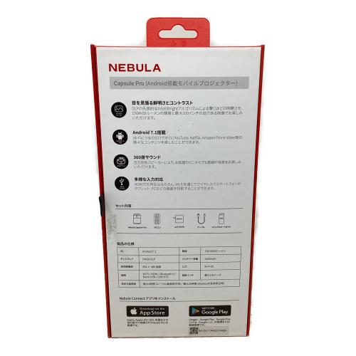 nebula (ネビュラ) モバイルプロジェクター Capsule Pro D4111N12 2018年モデル