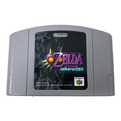 Nintendo (ニンテンドー) ゼルダの伝説 ムジュラの仮面 Nintendo64用ソフト CERO B (12歳以上対象)