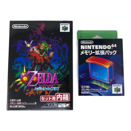 Nintendo (ニンテンドー) ゼルダの伝説 ムジュラの仮面 Nintendo64用ソフト CERO B (12歳以上対象)