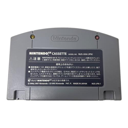 Nintendo (ニンテンドー) ゼルダの伝説 ムジュラの仮面 Nintendo64用ソフト CERO B (12歳以上対象)