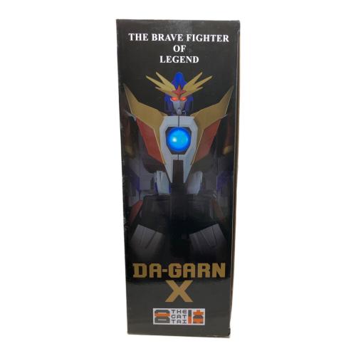 伝説の勇者ダ・ガーン THE合体ダ・ガーンX