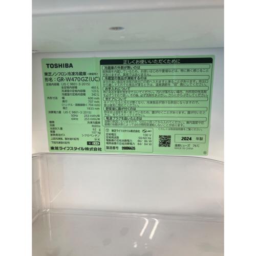 TOSHIBA (トウシバ) 5ドア冷蔵庫 GR-W470GZ 2024年製 465L