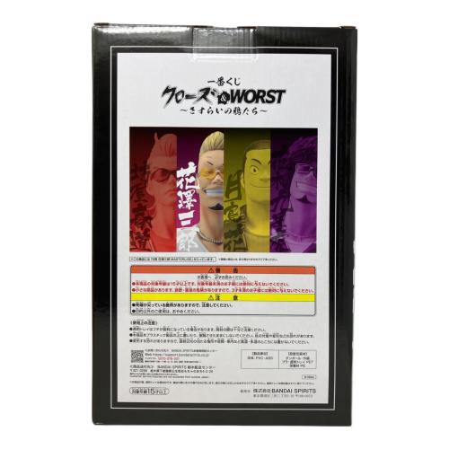 バンダイナムコ B賞花澤三郎 フィギュア 一番くじ