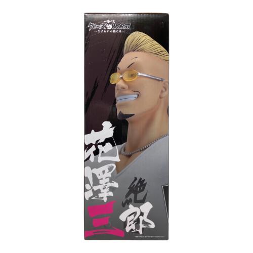 バンダイナムコ B賞花澤三郎 フィギュア 一番くじ