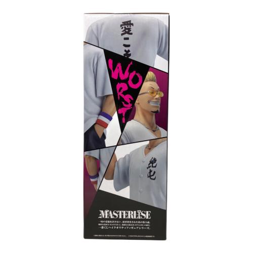 バンダイナムコ B賞花澤三郎 フィギュア 一番くじ