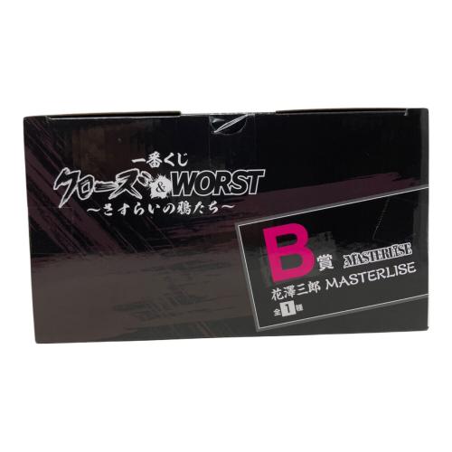 バンダイナムコ B賞花澤三郎 フィギュア 一番くじ
