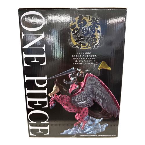 ワンピース EX 悪魔を宿す者達 vol.3 C賞 ピエール&ガンフォール フィギュア 魂豪示像 フィギュア 一番くじ