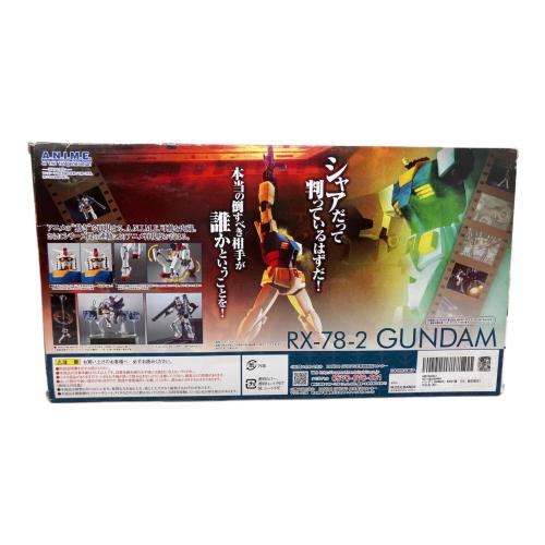 BANDAI (バンダイ) RX-78-2 ガンダム ver.A.N.I.M.E. ～最終決戦仕様～ フィギュア ROBOT魂 開封品