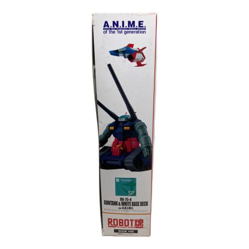 BANDAI(バンダイ) RX-75-4 ガンタンク＆ホワイトベースデッキ ver.A.N.I.M.E.『機動戦士ガンダム』 フィギュア