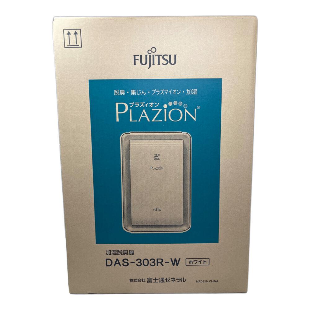 FUJITSU (フジツウ) 加湿脱臭機 DAS-303R-W｜トレファクONLINE