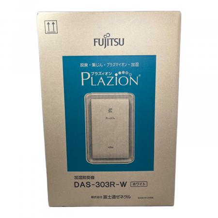 FUJITSU (フジツウ) 加湿脱臭機 DAS-303R-W｜トレファクONLINE