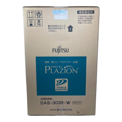 FUJITSU (フジツウ) 加湿脱臭機 DAS-303R-W