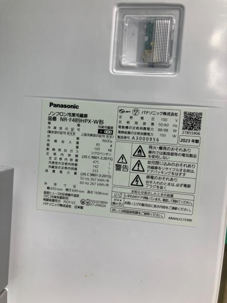 Panasonic (パナソニック) 6ドア冷蔵庫 NR-F489HPX-W 2023年製 215