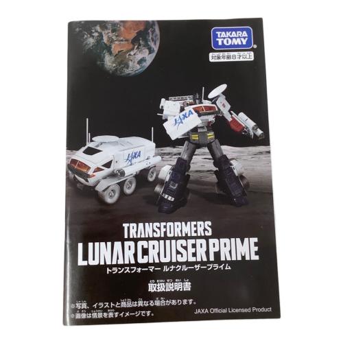 TAKARA TOMY（タカラトミー）ルナクルーザープライム 現状販売