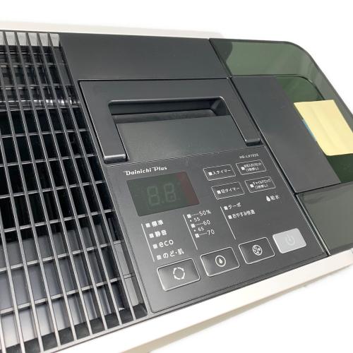 DAINICHI (ダイニチ) ハイブリッド式加湿器 HDLX1025 2025年製