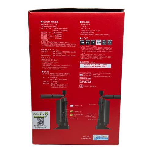 Bufalo (バファロ) WI-FIルーター WXR-5950AX12