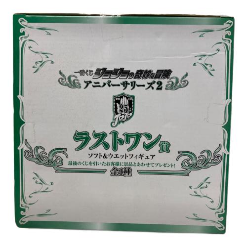 ジョジョの奇妙な冒険 (ジョジョノキミョウナボウケン) アニバーサリーシリーズ2 ソフト＆ウエットフィギュア フィギュア