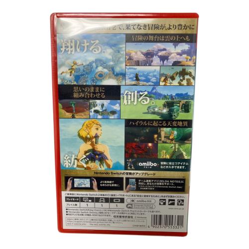 Nintendo(ニンテンドー) ゼルダの伝説 ティアーズ オブ ザ キングダム Nintendo Switch2用ソフト CERO B (12歳以上対象)