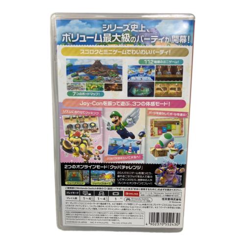 Nintendo (ニンテンドー) スーパー マリオパーティ ジャンボリー Nintendo Switch用ソフト CERO A (全年齢対象)