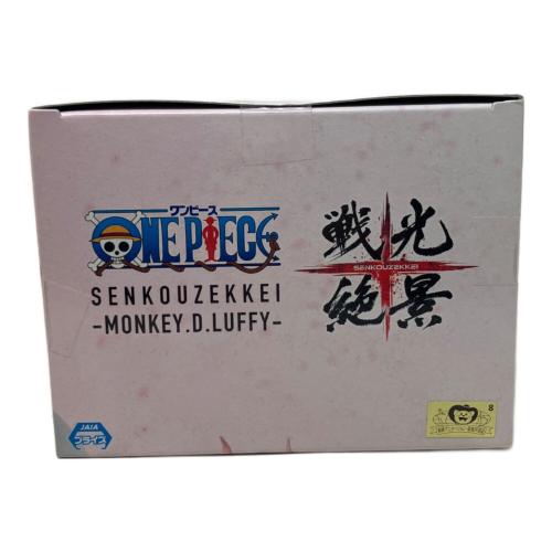 『ONE PIECE FILM RED』 戦光絶景-MONKEY.D.LUFFY-