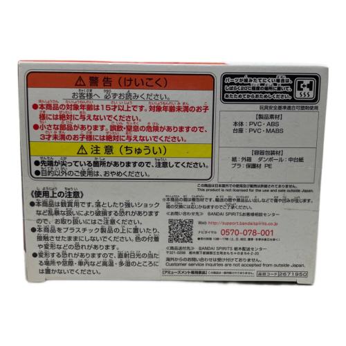 『ONE PIECE FILM RED』 戦光絶景-MONKEY.D.LUFFY-