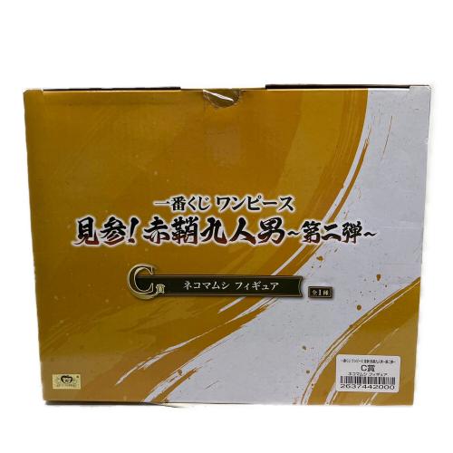 BANDAI(バンダイ) ワンピース フィギュア 一番くじ C賞 ネコマムシ
