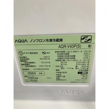 AQUA (アクア) 4ドア冷蔵庫 AQR-V43P 2024年製 113 430L｜トレファクONLINE