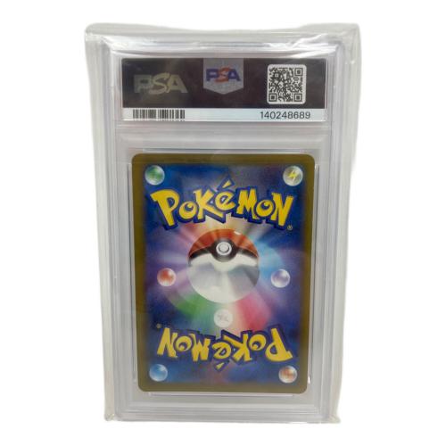 チャーレム ポケモンカード 207/193 PSA10