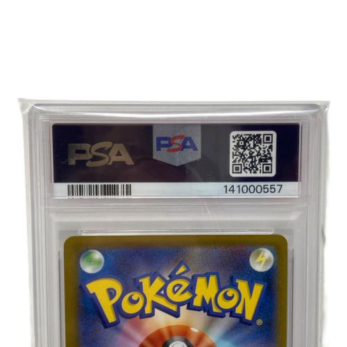 エレザード ポケモンカード 201/193 PSA10