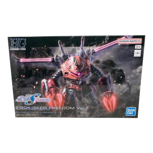 BANDAI (バンダイ) HG 1/144 ズゴック(SEED FREEDOM Ver.) プラモデル 『機動戦士ガンダムSEED FREEDOM』 ガンプラ