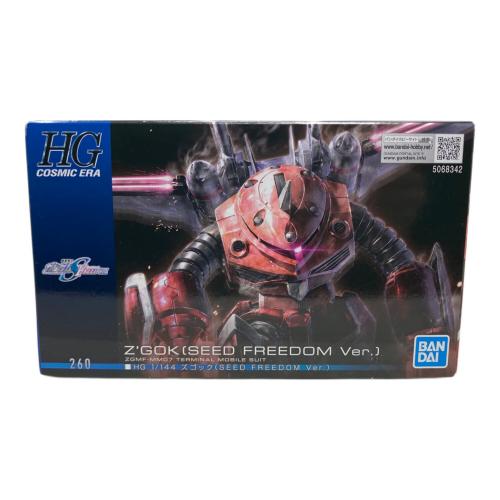 BANDAI (バンダイ) HG 1/144 ズゴック(SEED FREEDOM Ver.) プラモデル 『機動戦士ガンダムSEED FREEDOM』 ガンプラ