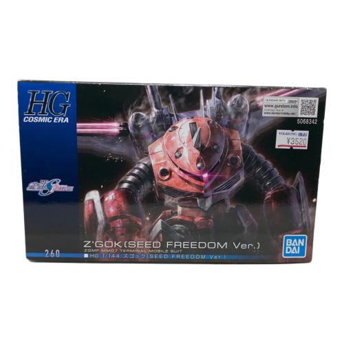BANDAI (バンダイ) HG 1/144 ズゴック(SEED FREEDOM Ver.) プラモデル 『機動戦士ガンダムSEED FREEDOM』 ガンプラ