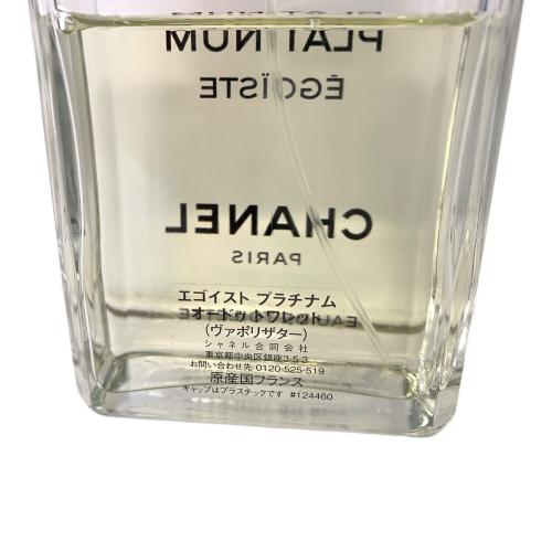 CHANEL (シャネル) オードトワレ 100ml 残量80%-99% エゴイスト  プラチナム