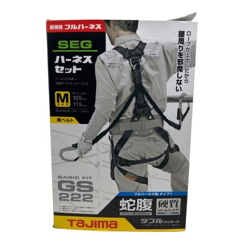 TAJIMA (タジマ) TJMデザイン ハーネスGS 蛇腹 ダブルL2セット