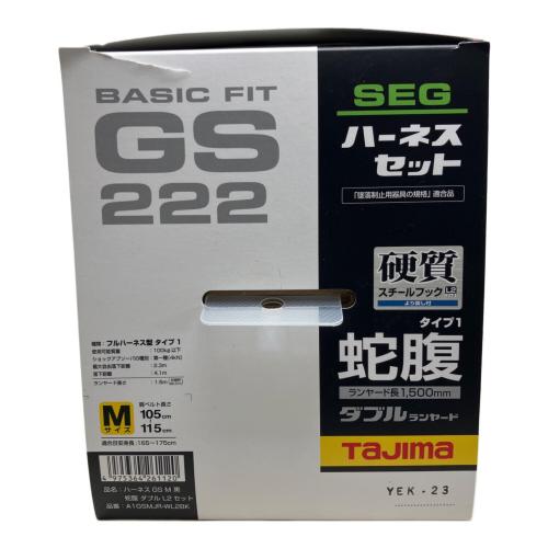 TAJIMA (タジマ) TJMデザイン ハーネスGS 蛇腹 ダブルL2セット