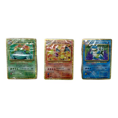 ポケモンカードゲームclassic ポケモンカード @