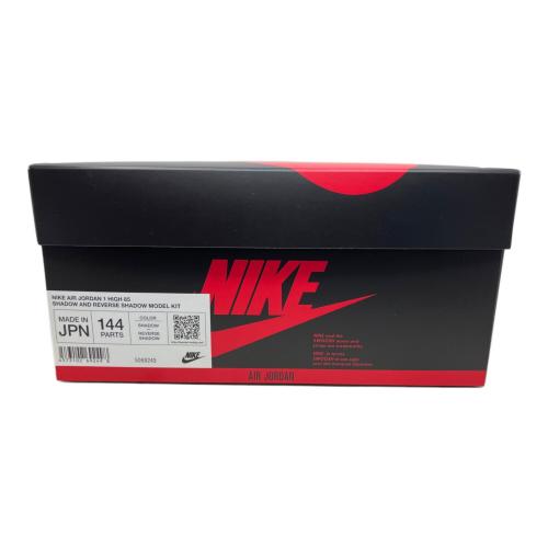 BANDAI（バンダイ）NIKE AIR JORDAN 1 HIGH 85 SHADOW AND REVERSE SHADOW MODEL KIT プラモデル