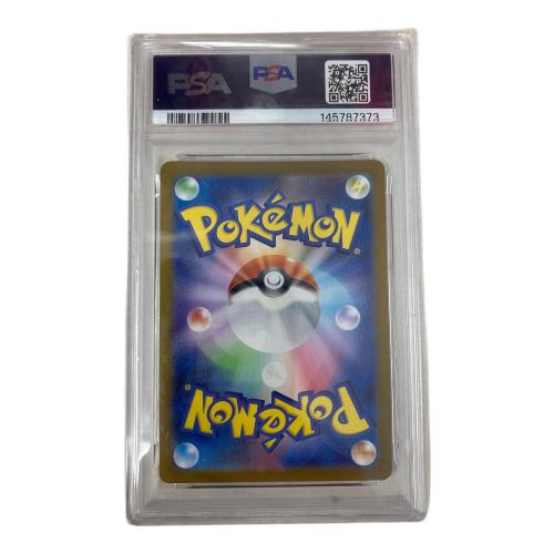 レシラムex ポケモンカード 174/086 BWR @