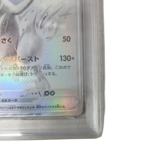 レシラムex ポケモンカード 174/086 BWR @