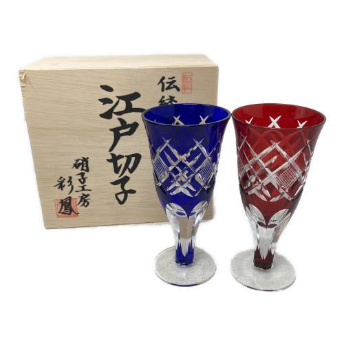 硝子工房 彩鳳 (ガラスコウボウ サイホウ) 江戸切子