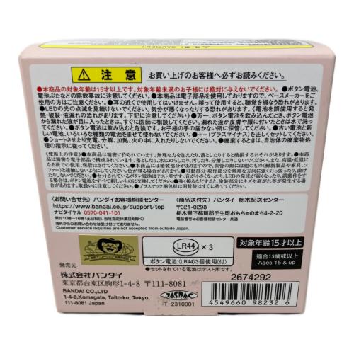 BANDAI(バンダイ) Special Memorize おジャ魔女どれみ みならいタップ