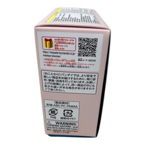 BANDAI(バンダイ) Special Memorize おジャ魔女どれみ みならいタップ