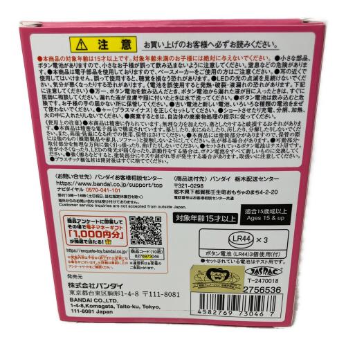 BANDAI(バンダイ) Special Memorize おジャ魔女どれみ リズムタップ