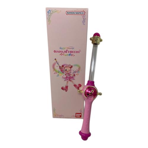 BANDAI(バンダイ)Special Memorize おジャ魔女どれみ ペペルトポロン