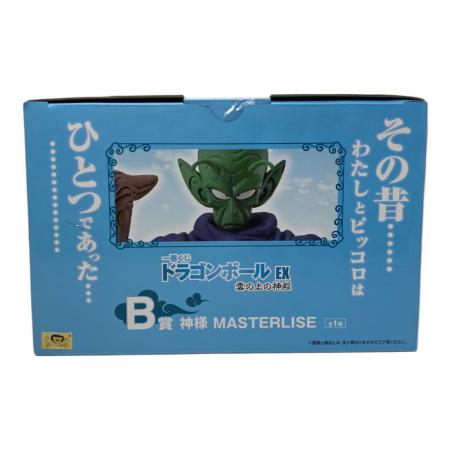 B賞 神様 MASTERLISE ドラゴンボールEX雲の上の神殿 フィギュア 一番