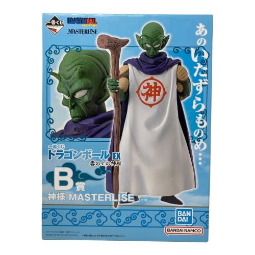 B賞 神様 MASTERLISE ドラゴンボールEX雲の上の神殿 フィギュア 一番くじ