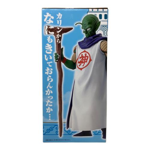 B賞 神様 MASTERLISE ドラゴンボールEX雲の上の神殿 フィギュア 一番くじ