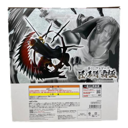 B賞 シャンクス 神避 墨式塊技 フィギュア 一番くじ